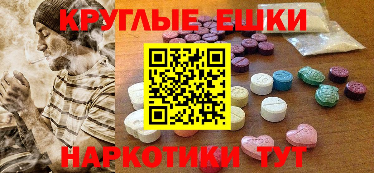 Экстази mix  Ecstasy Дубай  ЭКСТАЗИ  Стрежевой    как зайти  Вход с VPN 