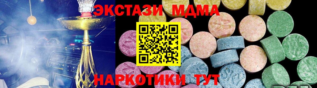 Ecstasy mix Стрежевой