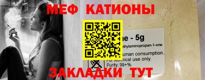 меф VHQ Кунгур
