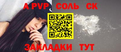 стафф Кулебаки