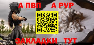 меф VHQ Кунгур