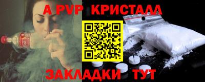 кокаин Кумертау