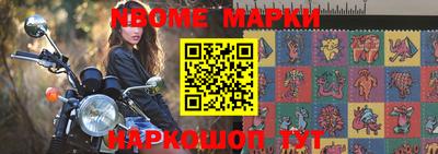 стафф Кулебаки