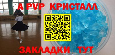 стафф Кулебаки