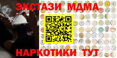 меф VHQ Кунгур