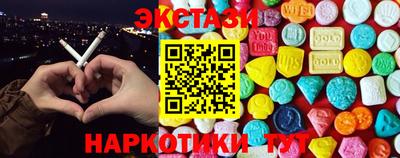 кокаин Кумертау