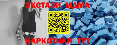 меф VHQ Кунгур