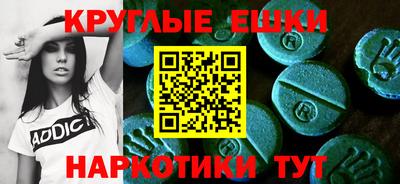 меф VHQ Кунгур