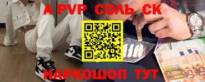 меф VHQ Кунгур