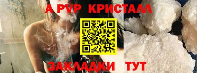 кокаин Кумертау