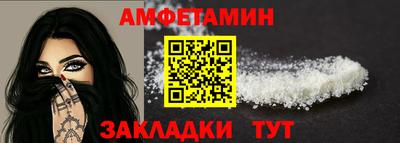 стафф Кулебаки