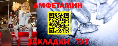 меф VHQ Кунгур