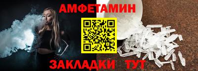 стафф Кулебаки