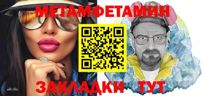 стафф Кулебаки