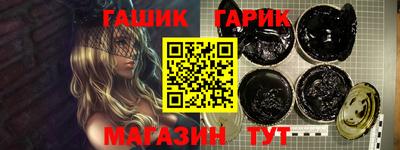 меф VHQ Кунгур