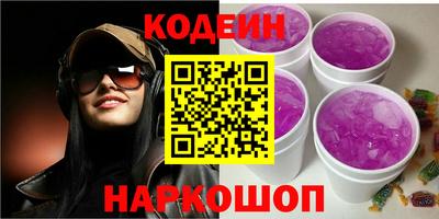 стафф Кулебаки