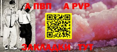 стафф Кулебаки