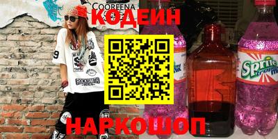кокаин Кумертау