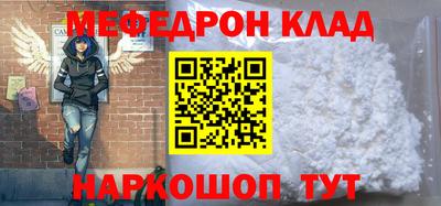 кокаин Кумертау
