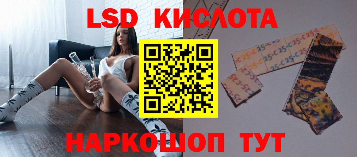 LSD-25 экстази ecstasy  LSD-25 экстази ecstasy  Стрежевой  LSD-25 экстази  Вход с VPN 