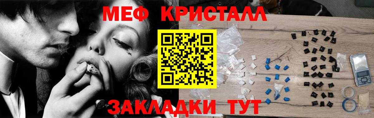 МЕГА ONION  МЯУ-МЯУ  Стрежевой  Вход с VPN  МЯУ-МЯУ mephedrone  МЯУ-МЯУ 