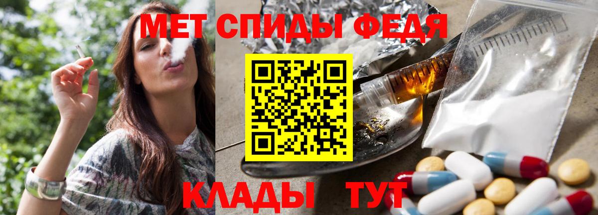Первитин мет  Первитин мет  Стрежевой  Вход с VPN 