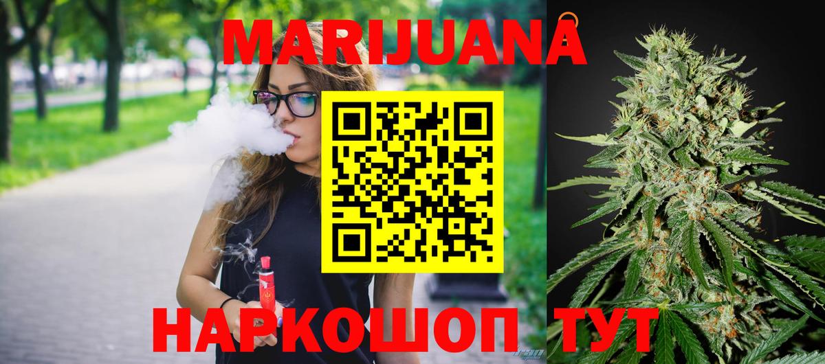 Стрежевой  Бошки марихуана VHQ  Бошки марихуана Amnesia  Шишки марихуана сатива  Вход с VPN 
